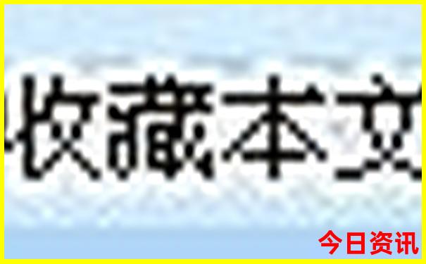 云南旅游必去的景点地图