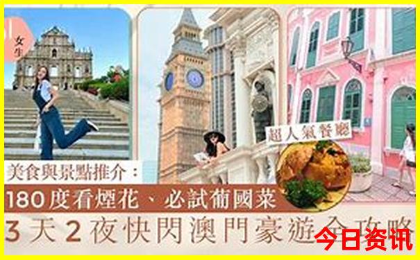 安溪景点排行榜前十名