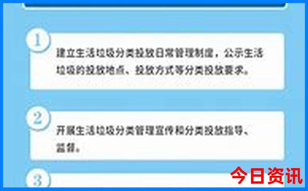 去北京市旅游攻略